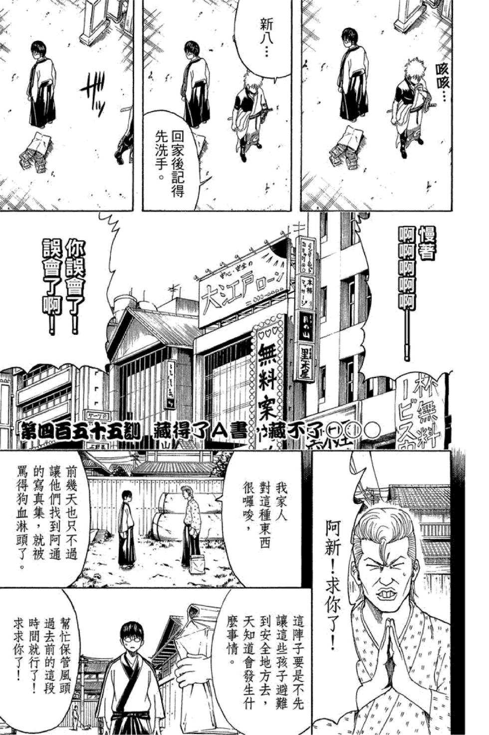 第174页