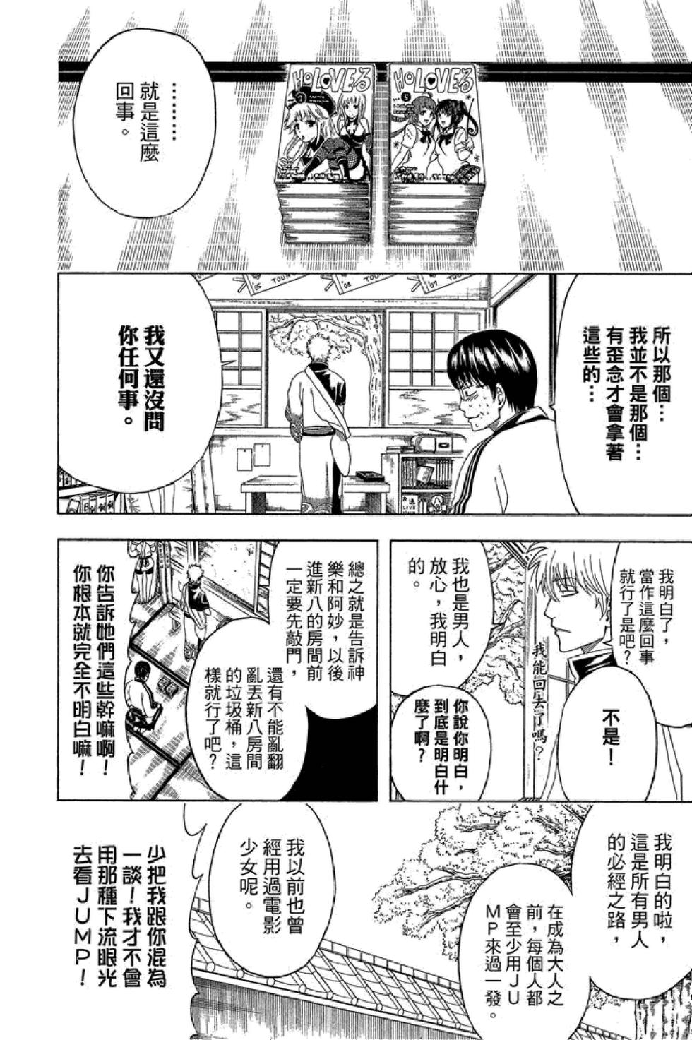 第175页