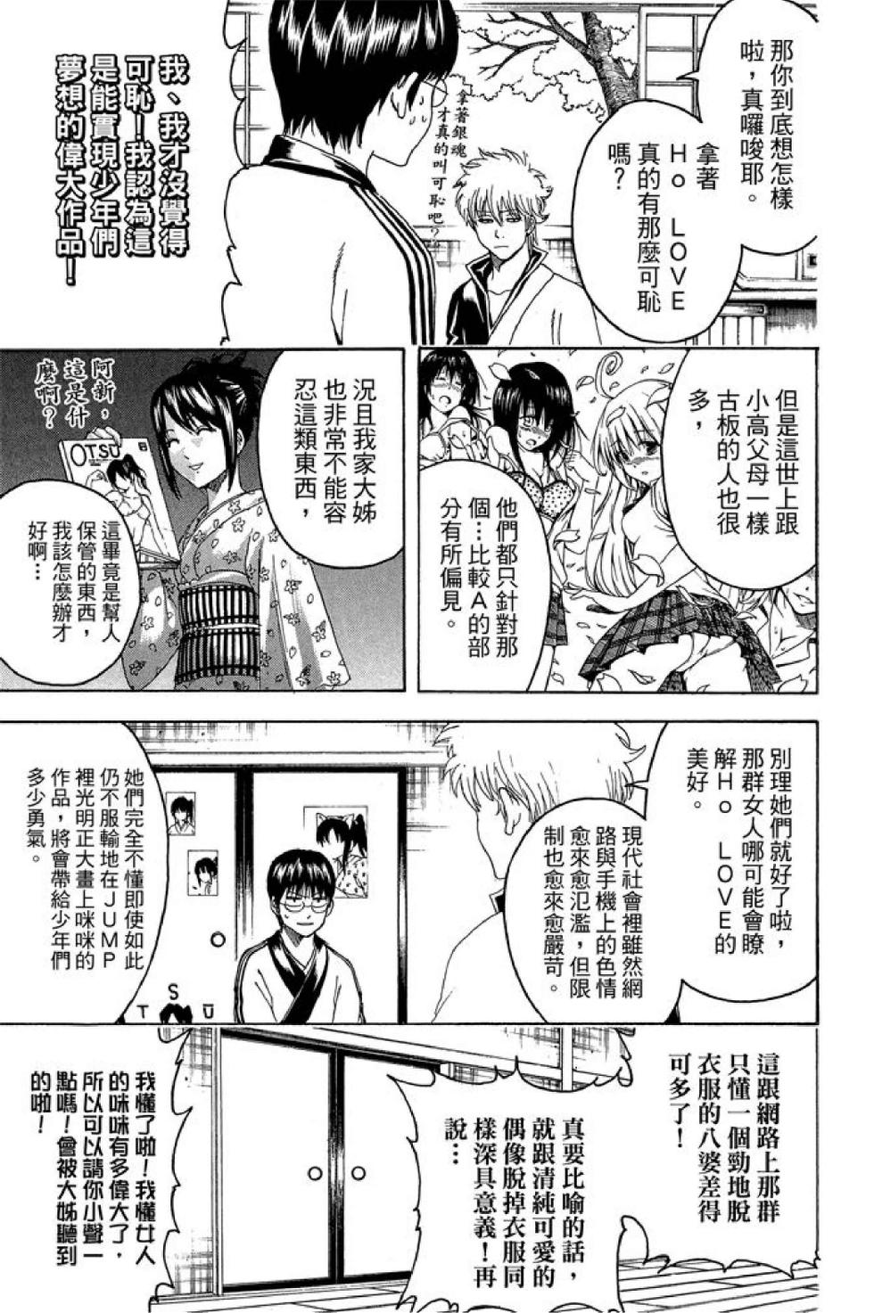 第176页