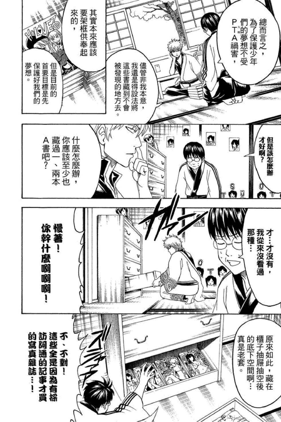 第177页