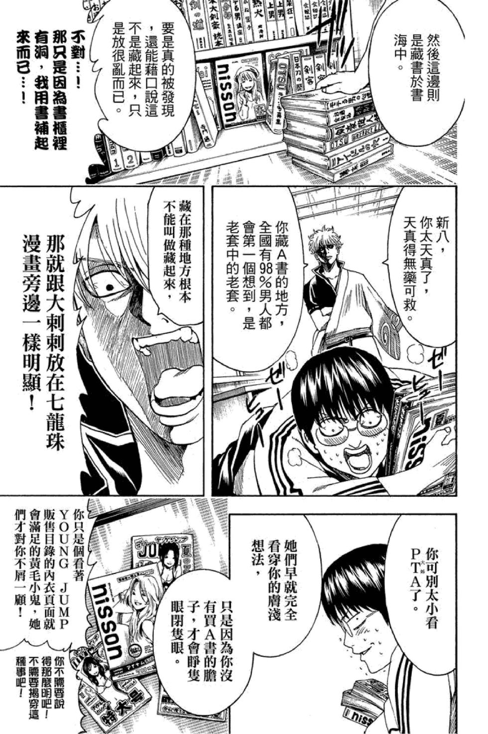 第178页
