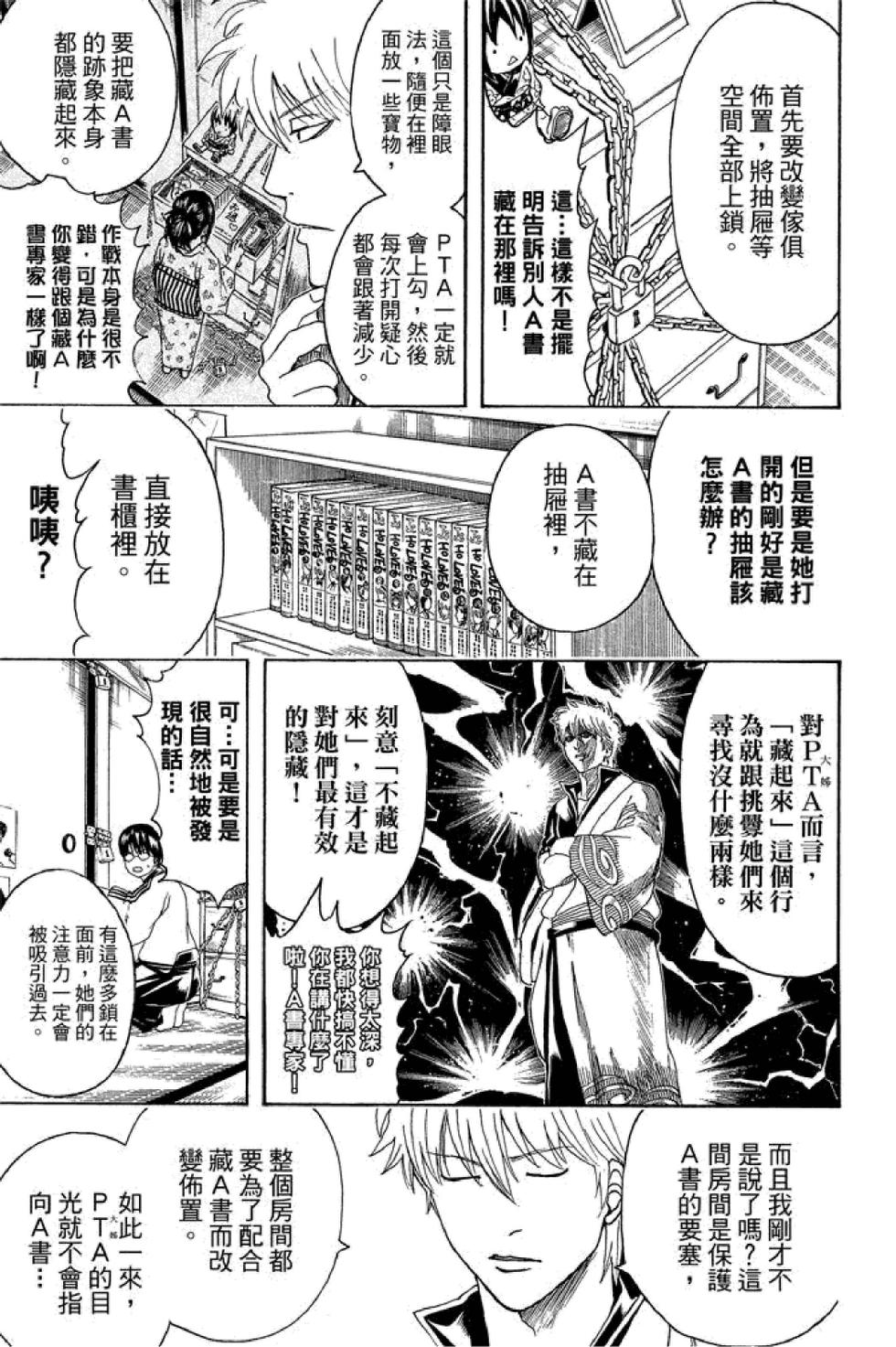 第180页