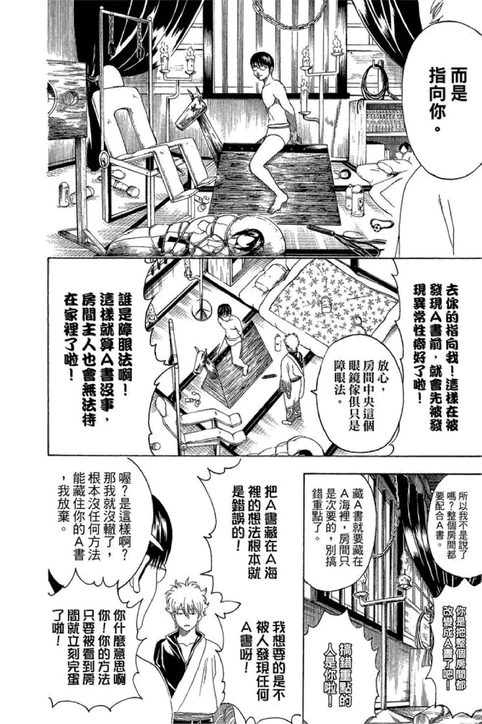 第181页