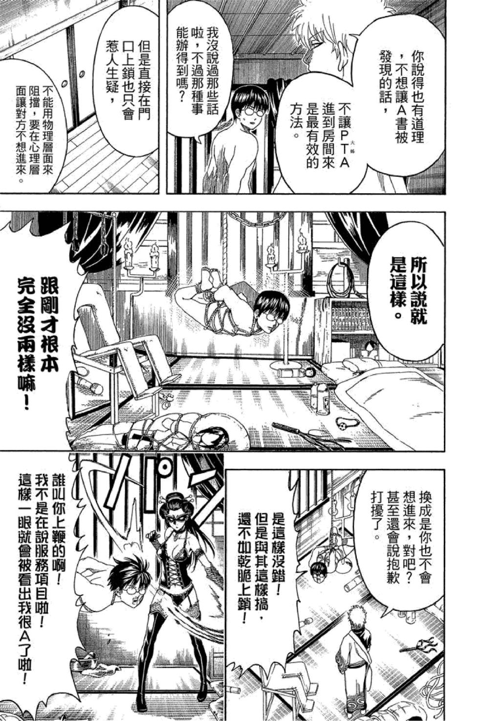 第182页