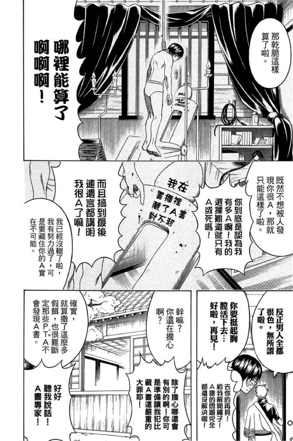 第183页