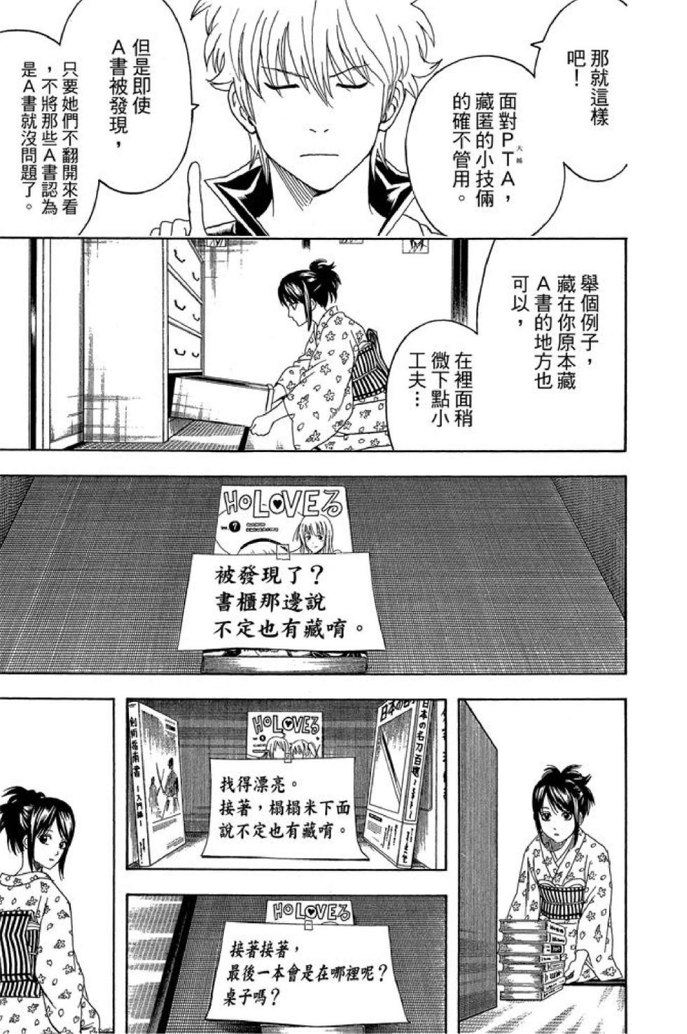 第184页