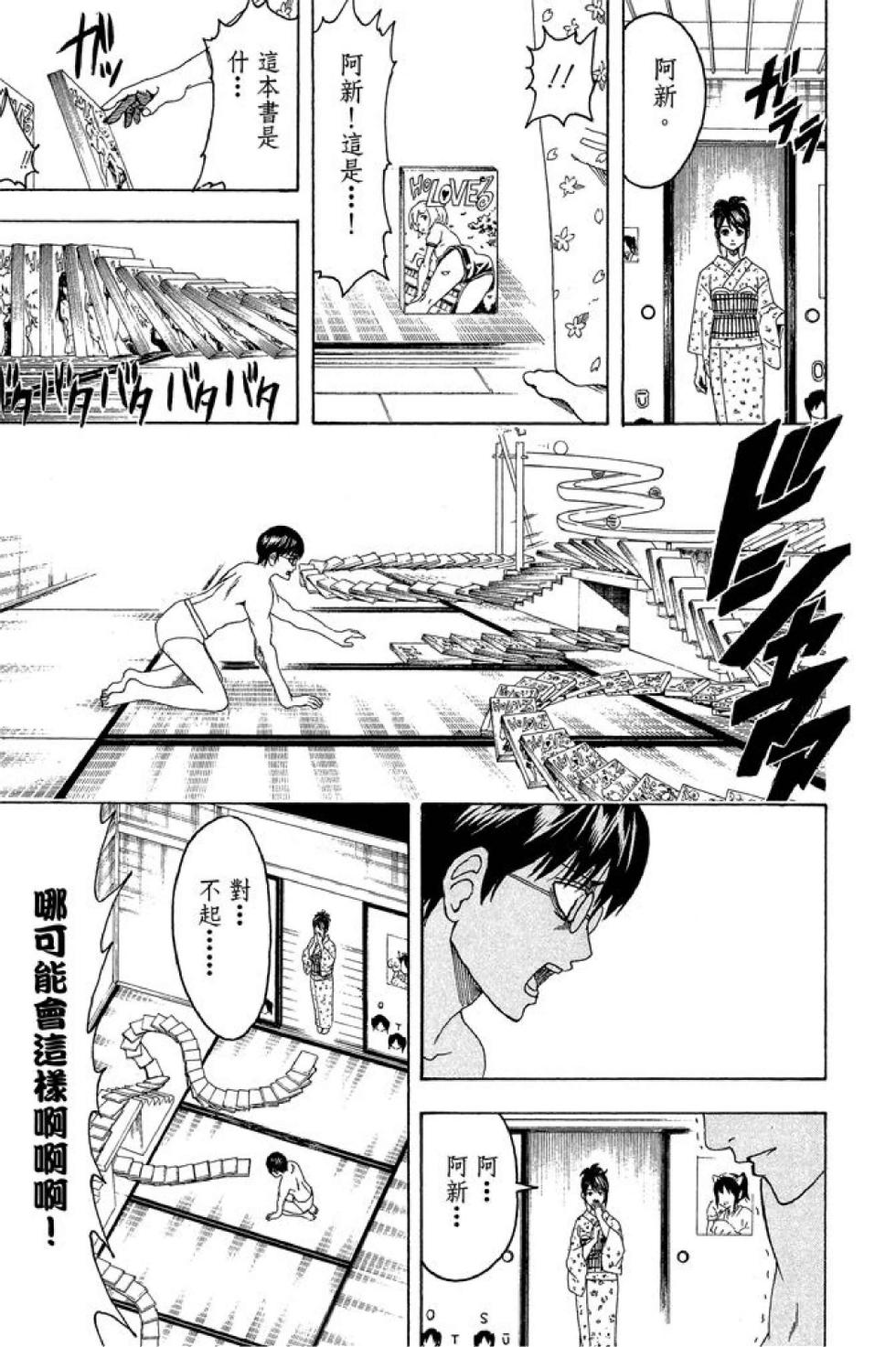 第186页