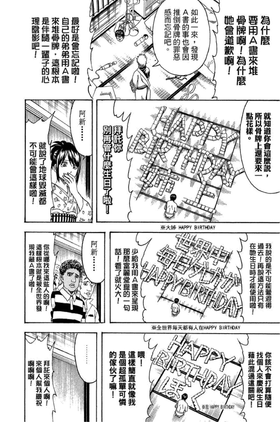 第187页
