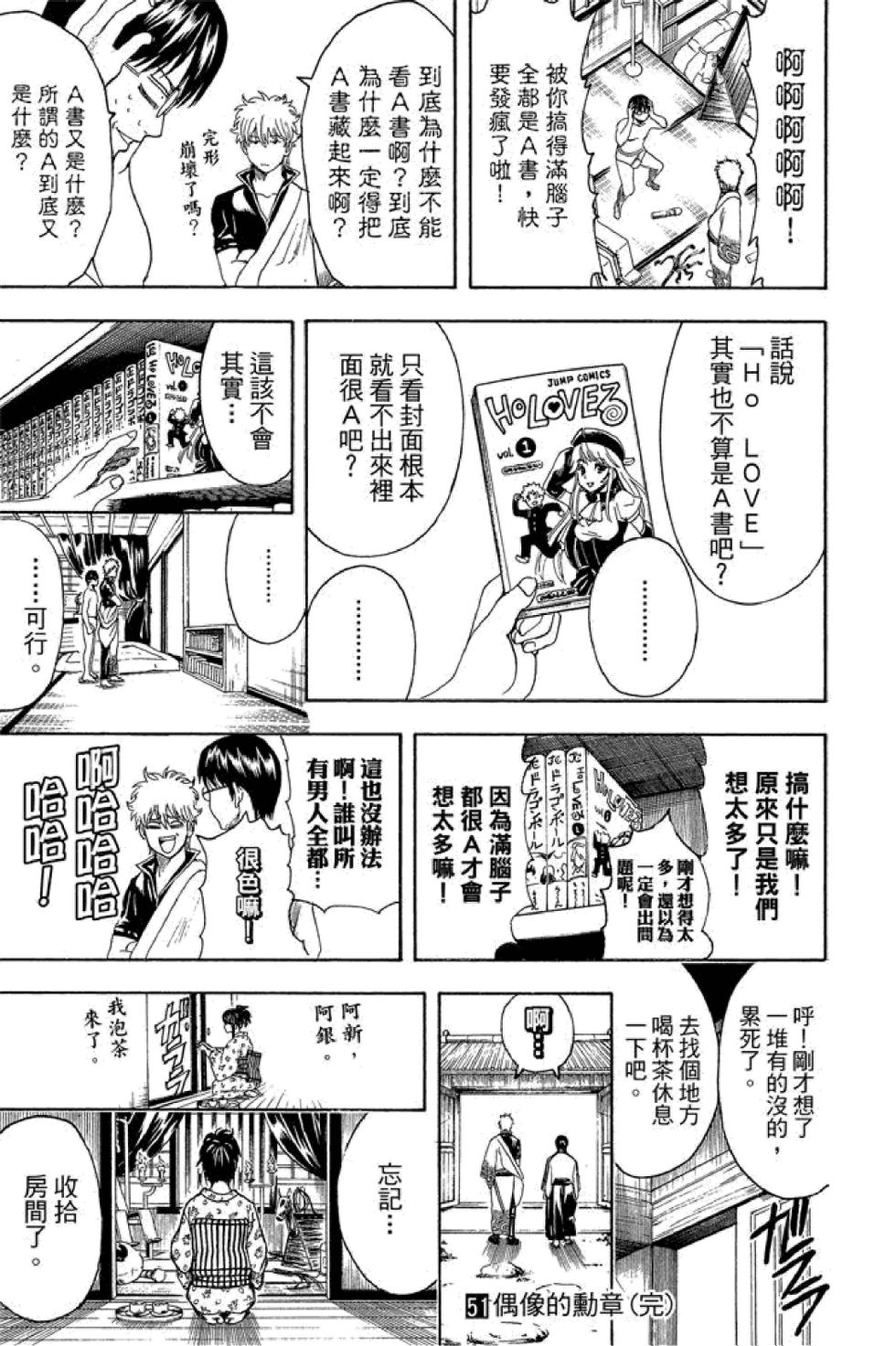 第188页