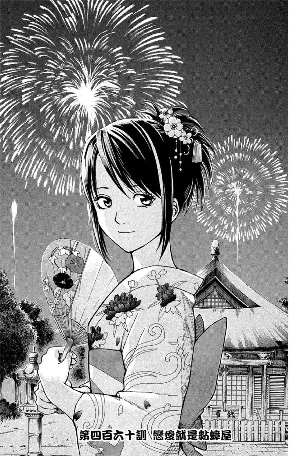 第78页