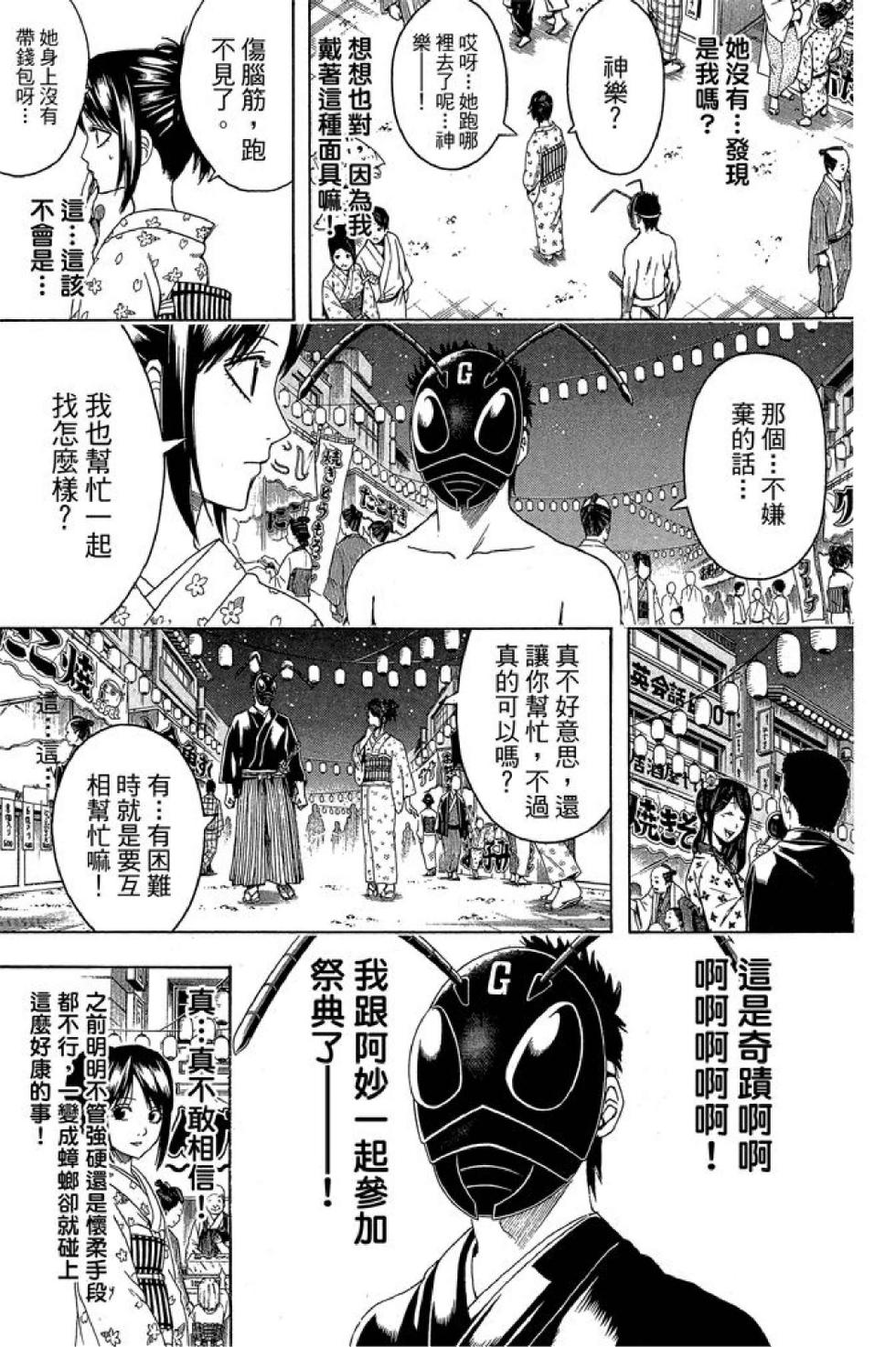 第82页