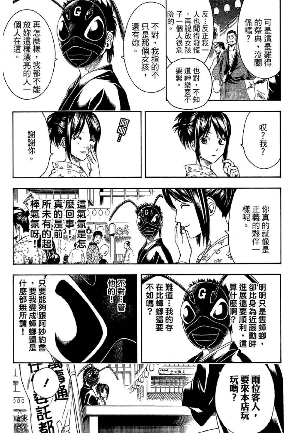 第83页