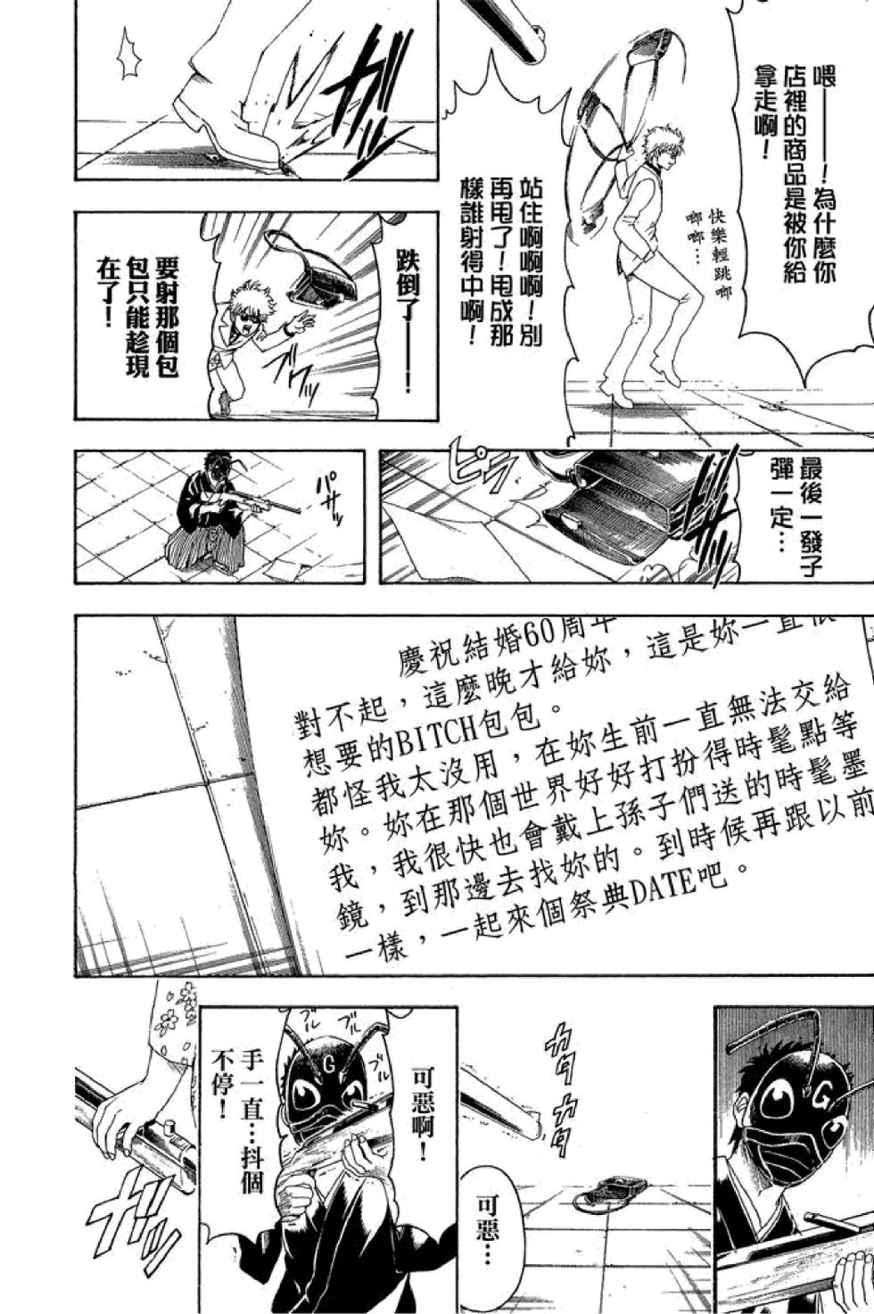 第91页