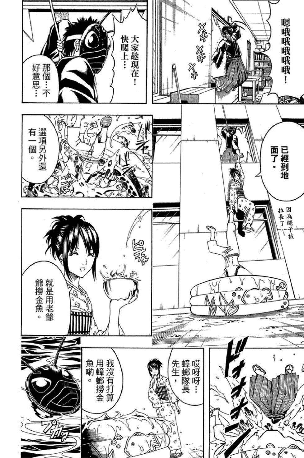 第111页