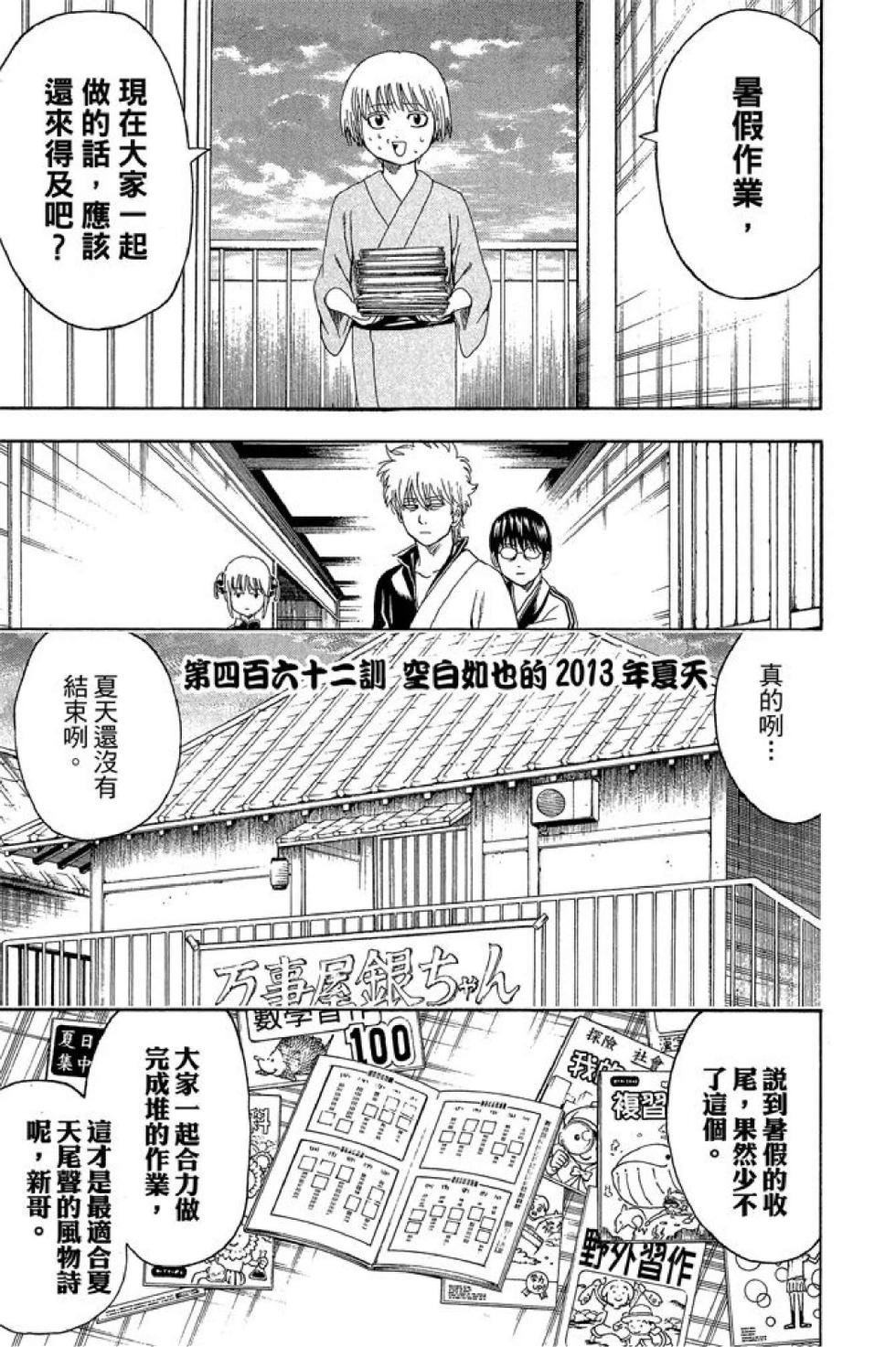 第116页
