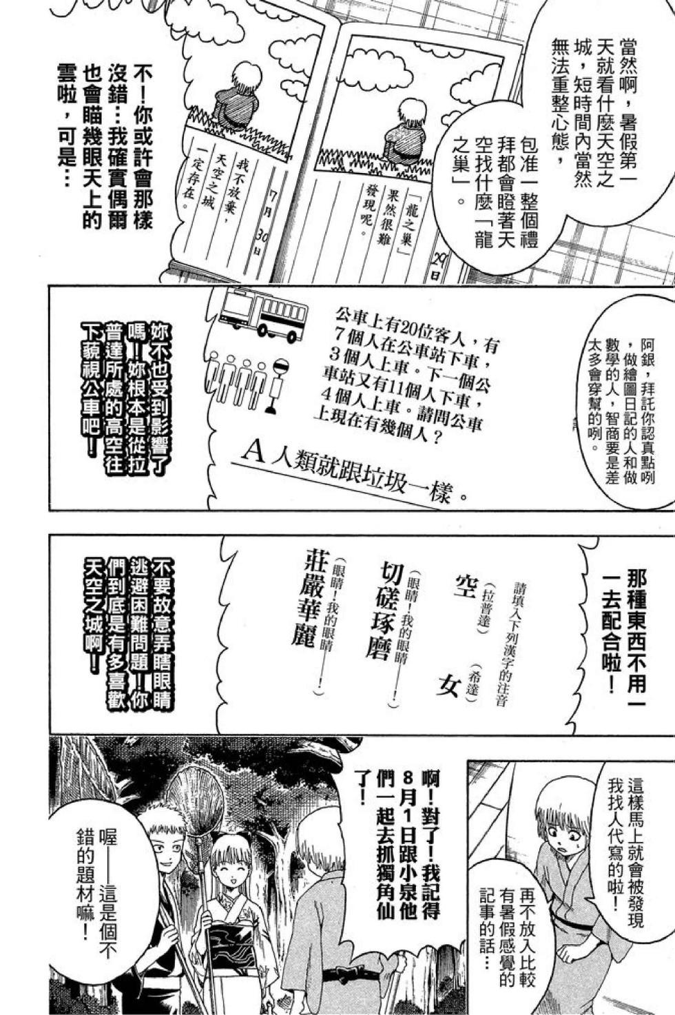 第119页