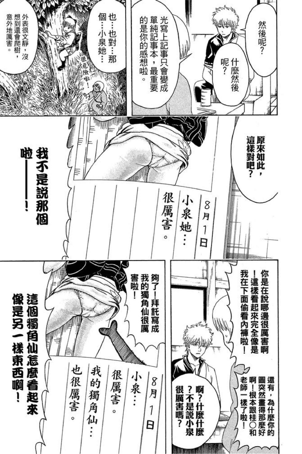 第120页