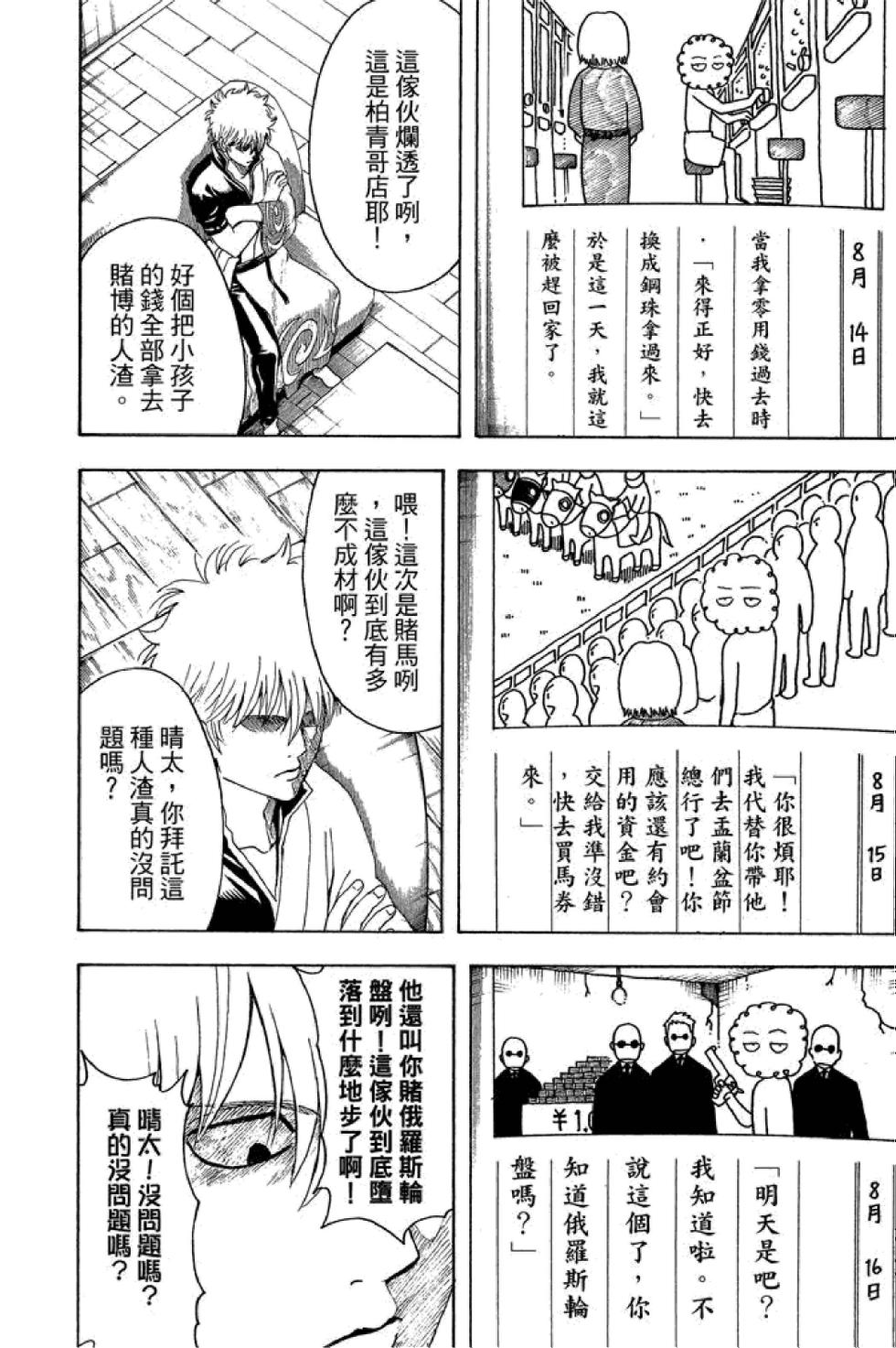 第127页