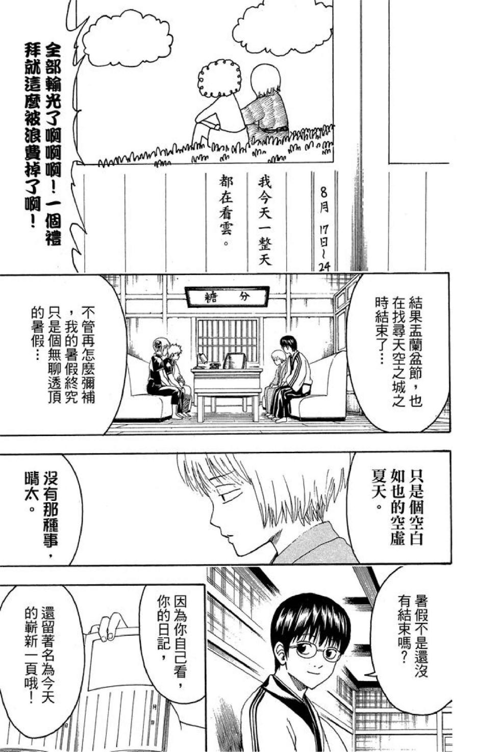第128页