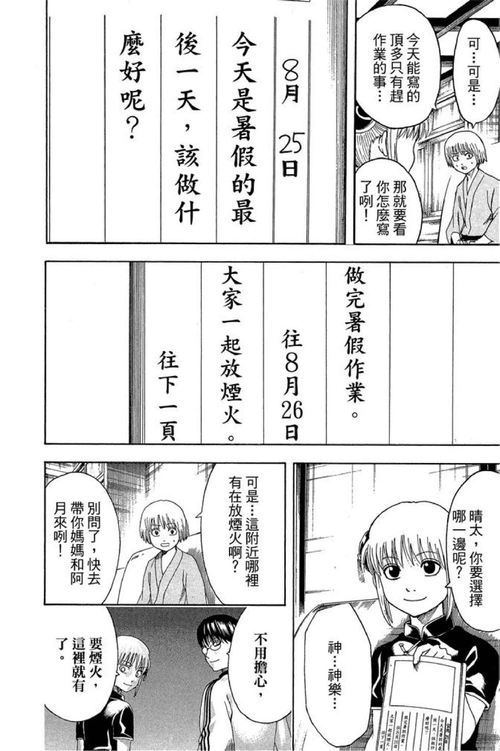 第129页