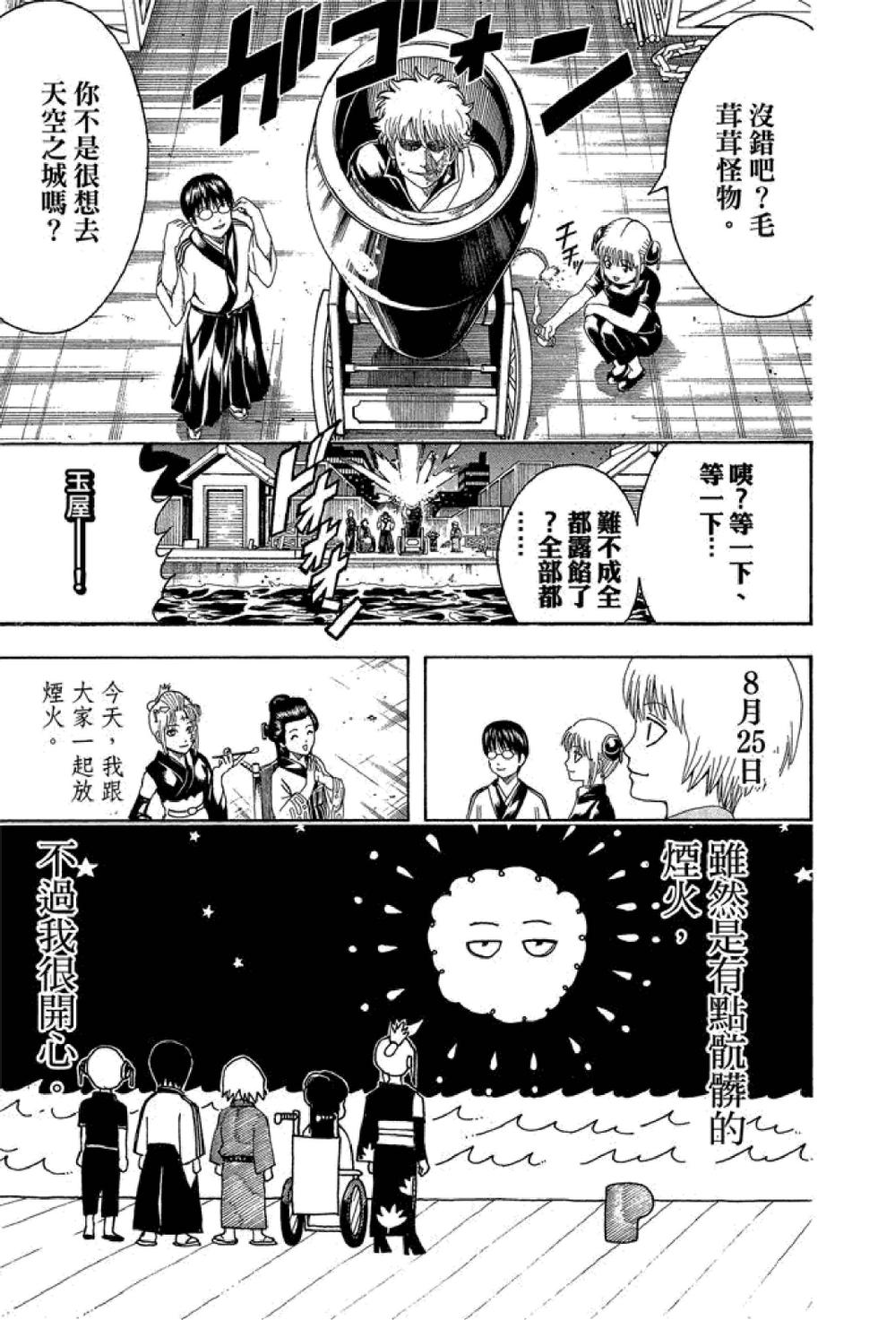 第130页