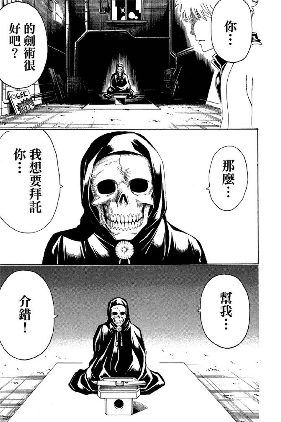 第134页