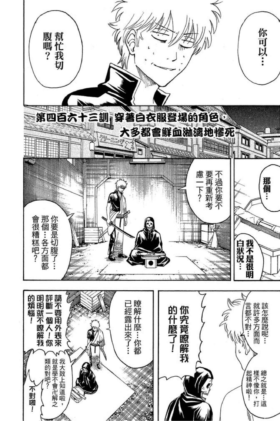 第135页
