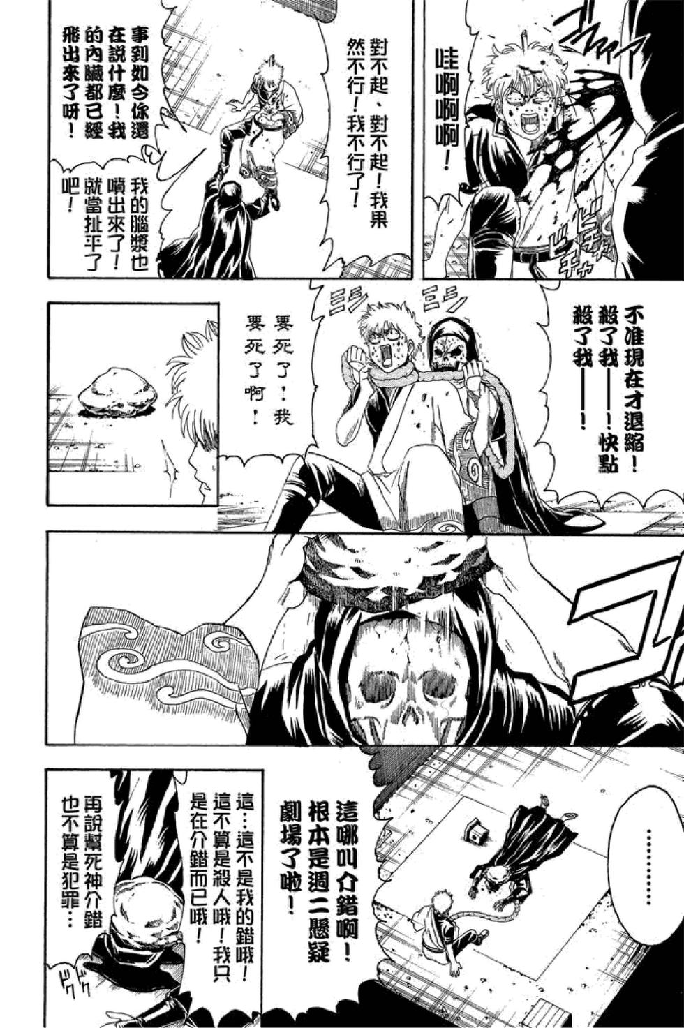 第139页