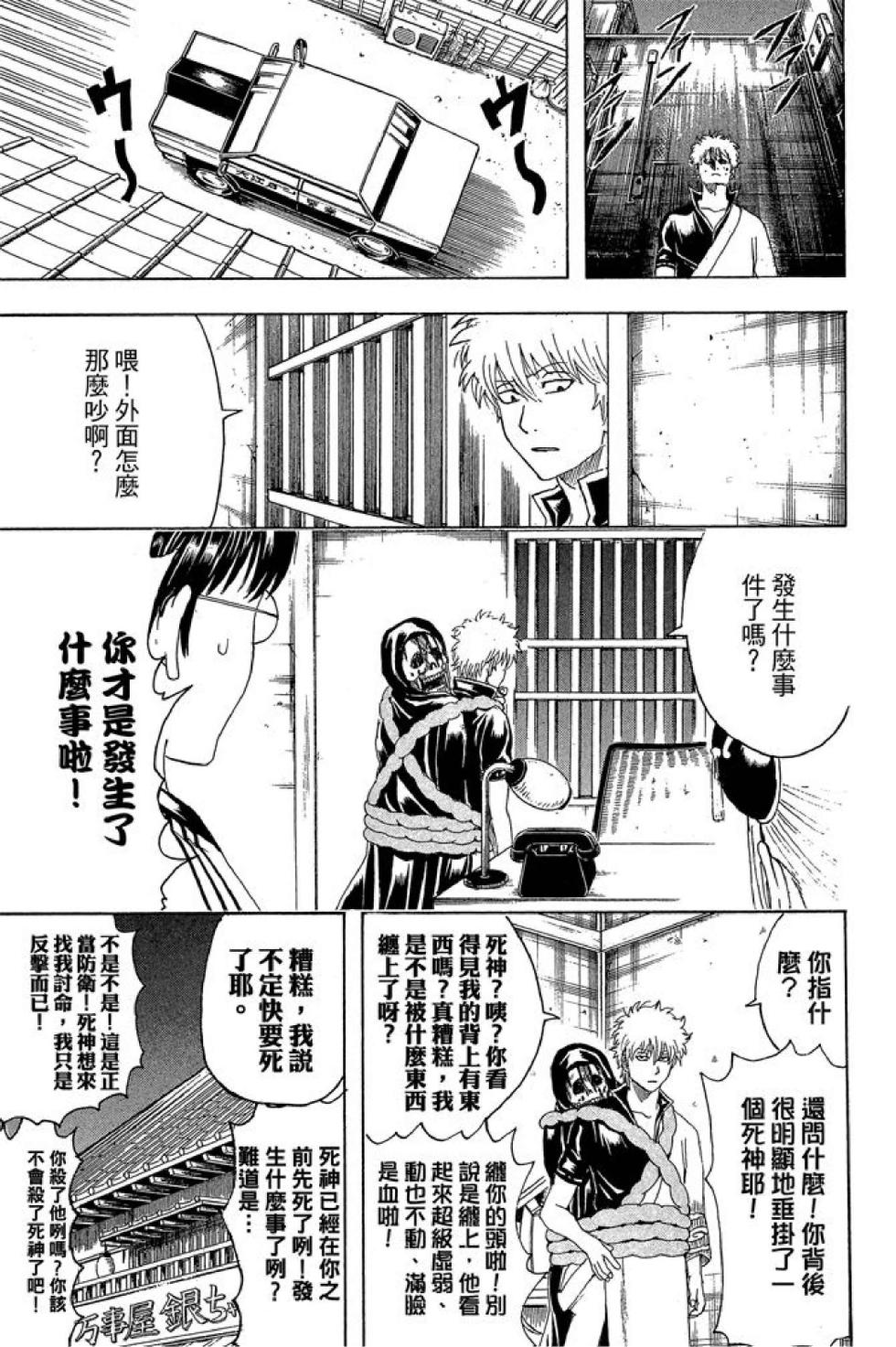 第140页