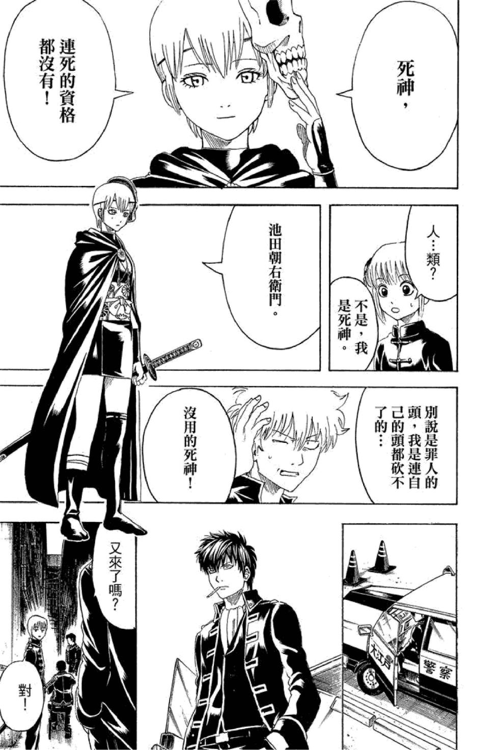 第142页
