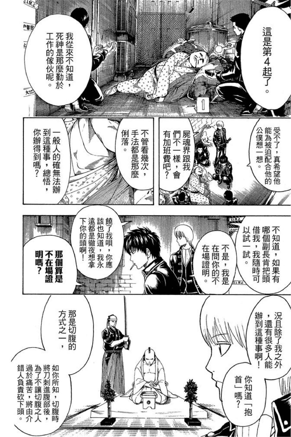 第143页
