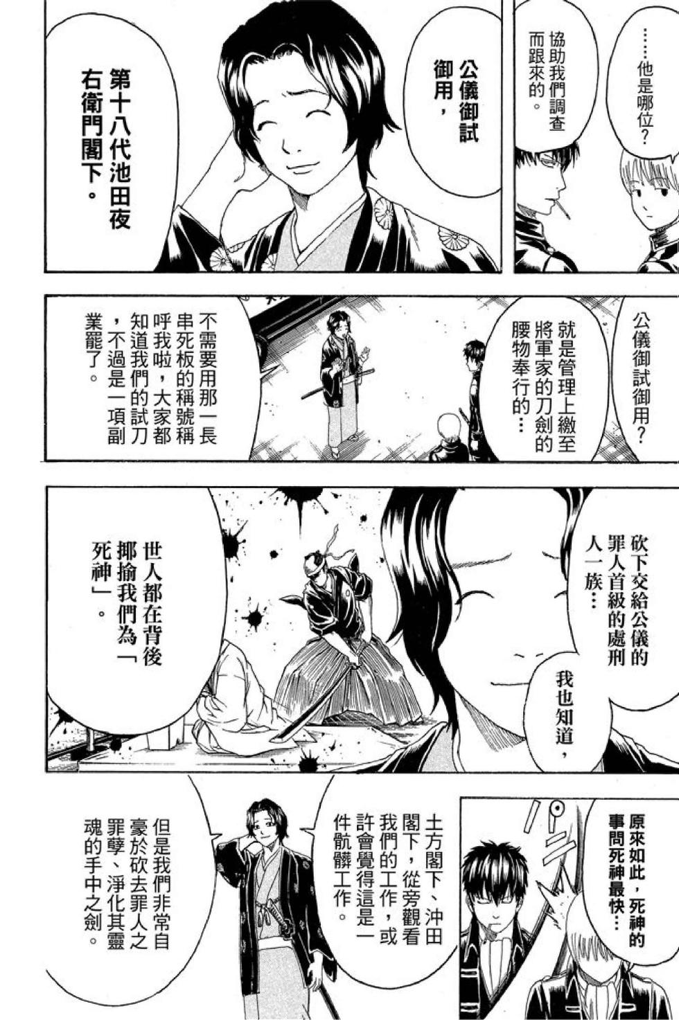 第145页