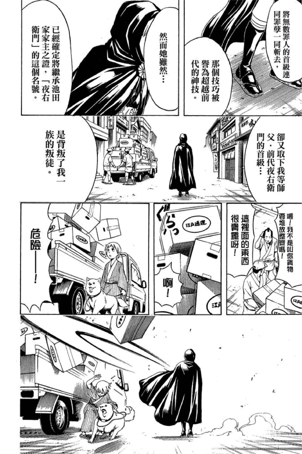 第147页
