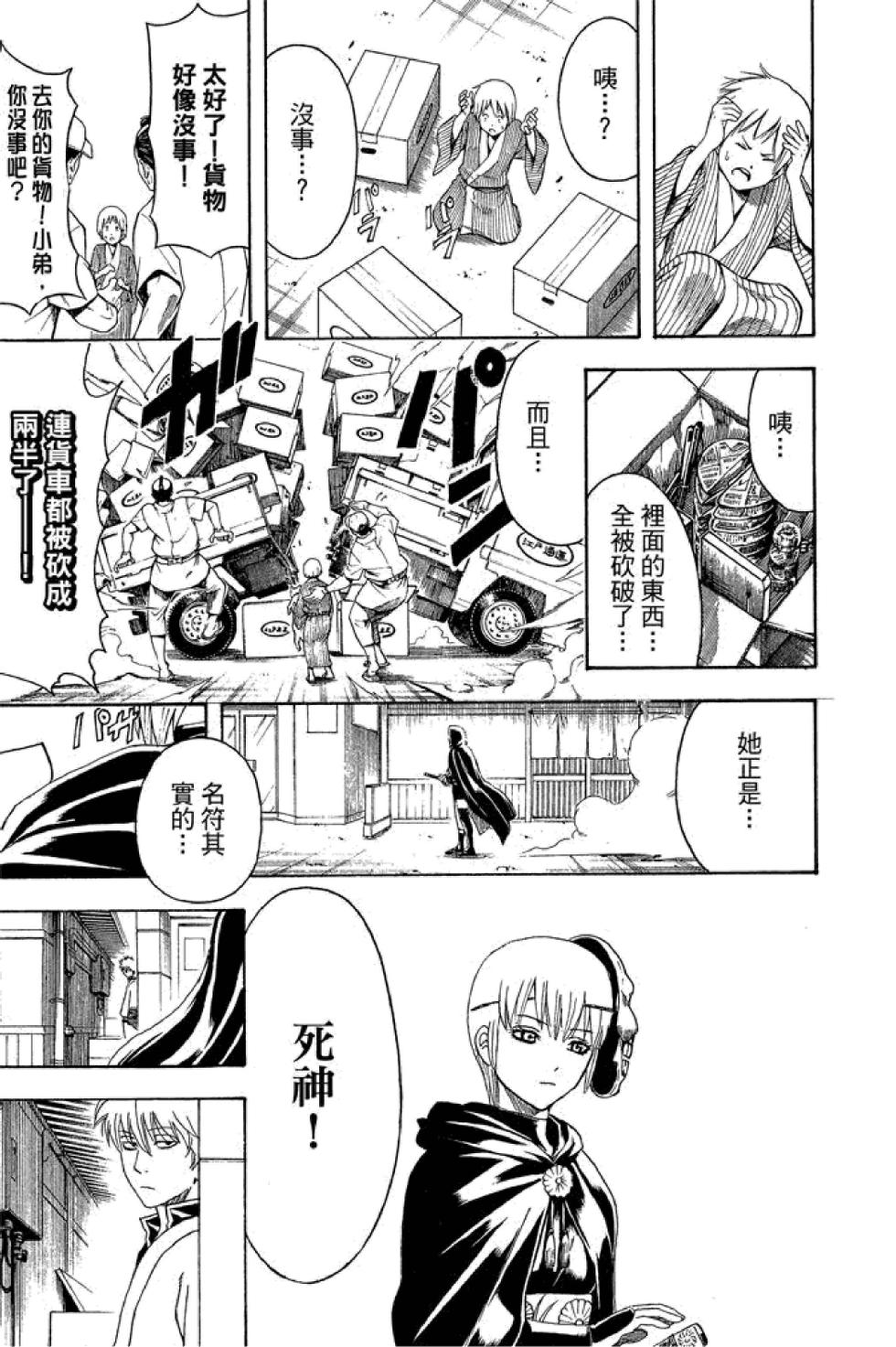 第148页