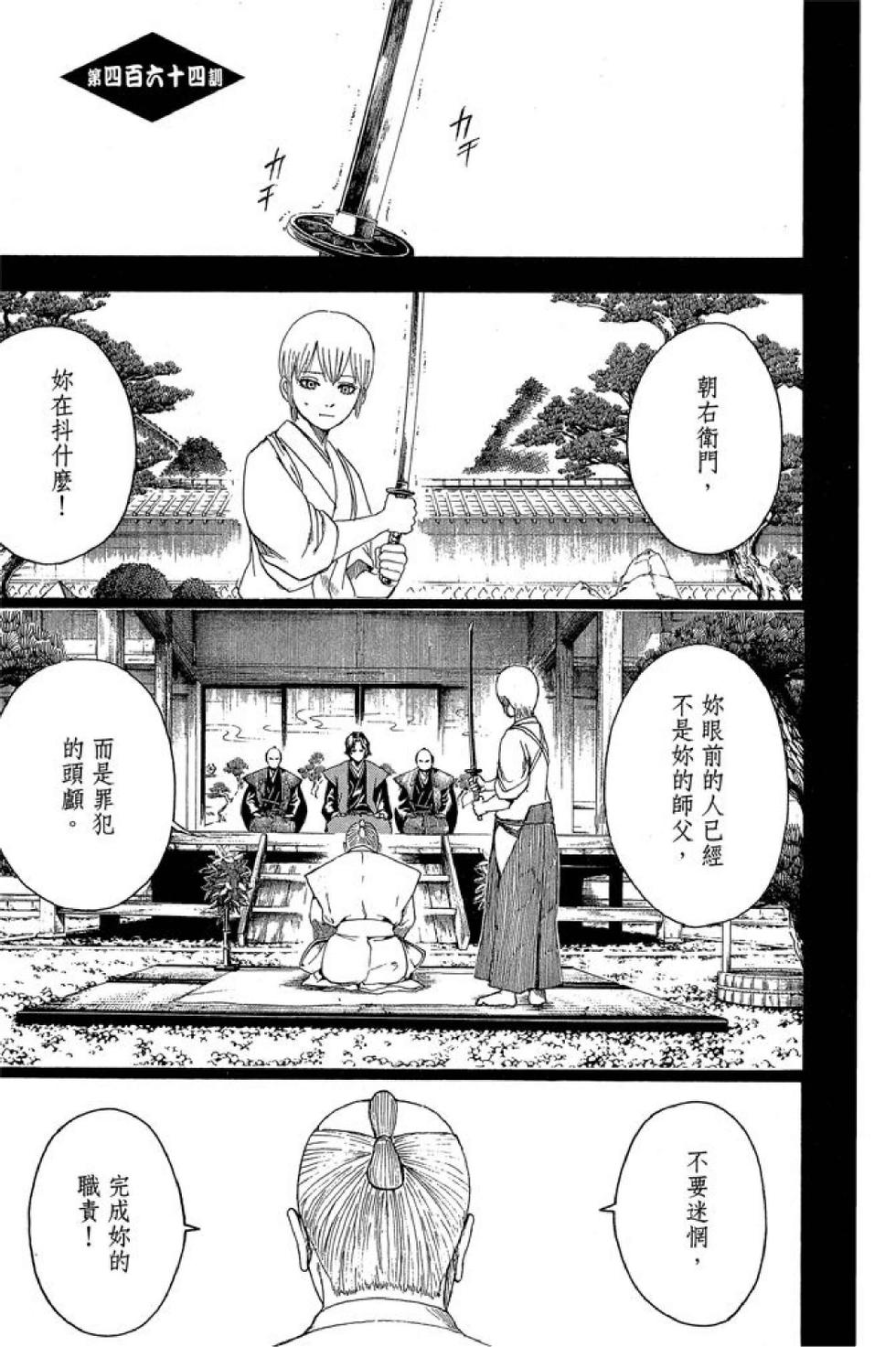 第150页