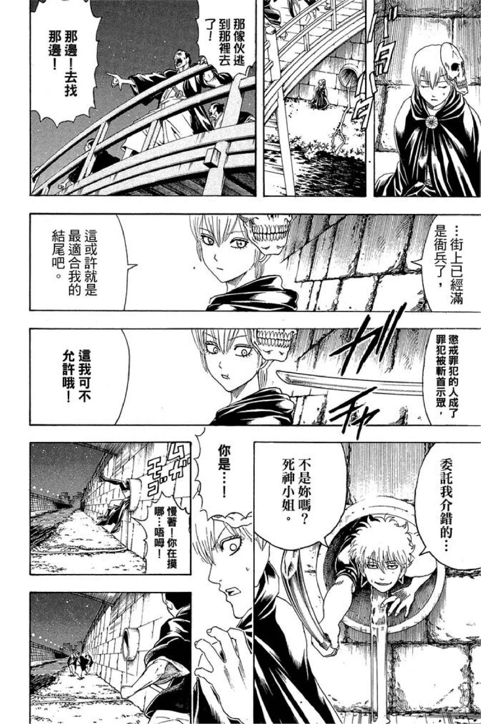第153页