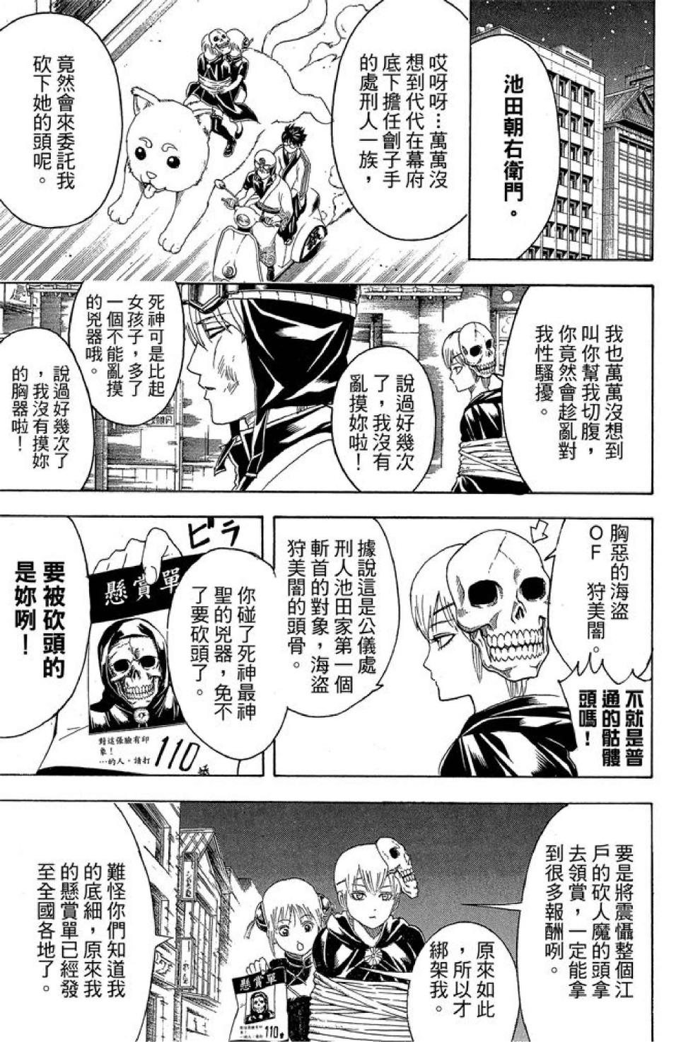 第154页