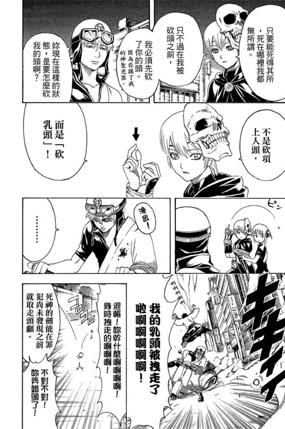 第155页