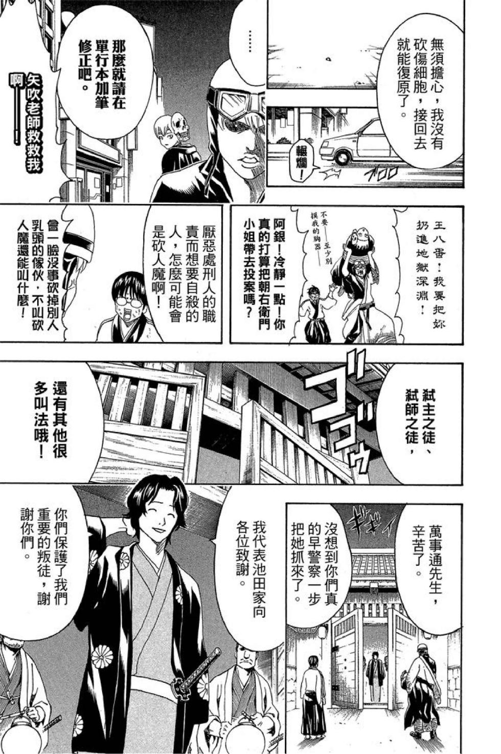 第156页