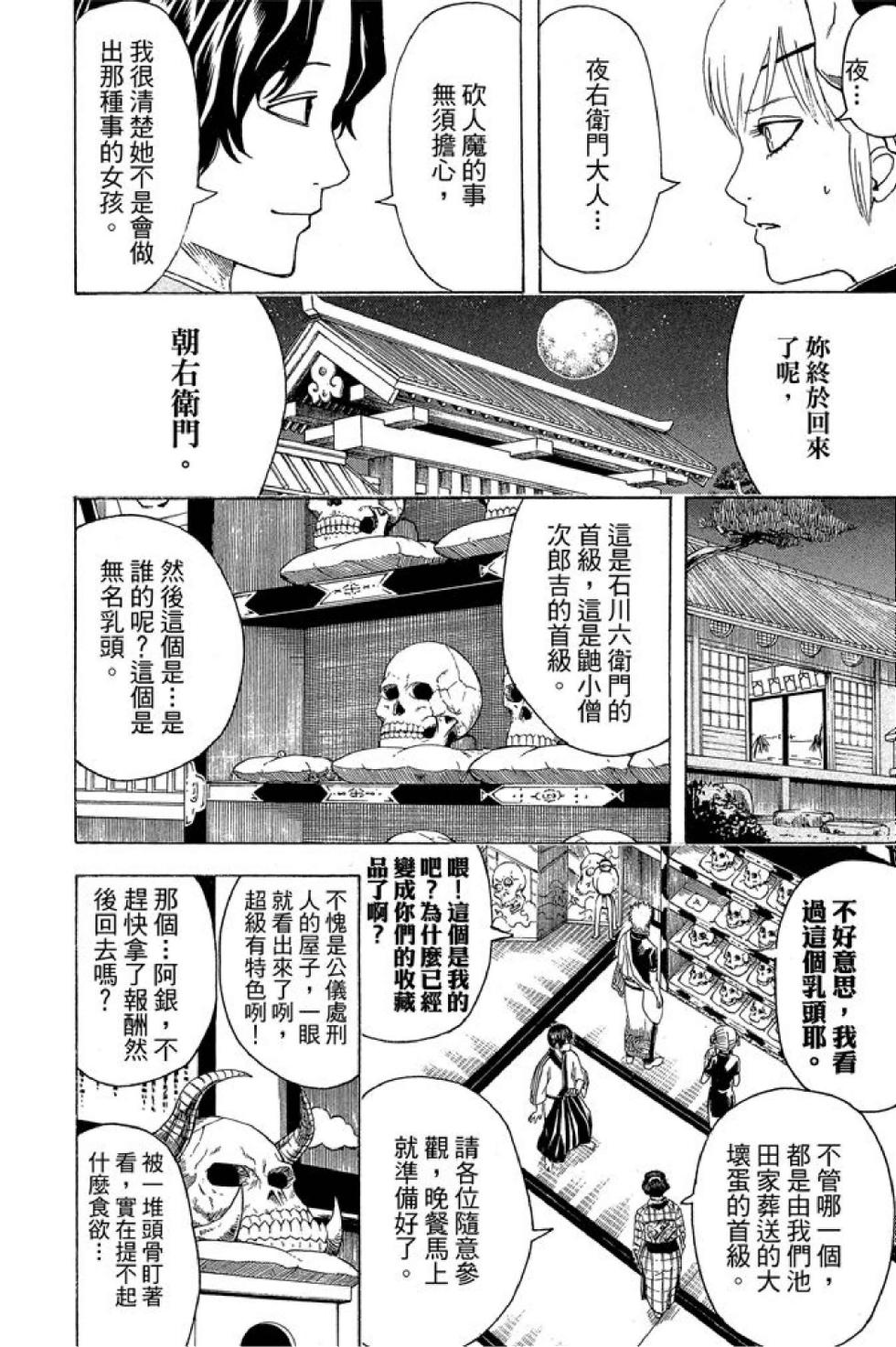 第157页