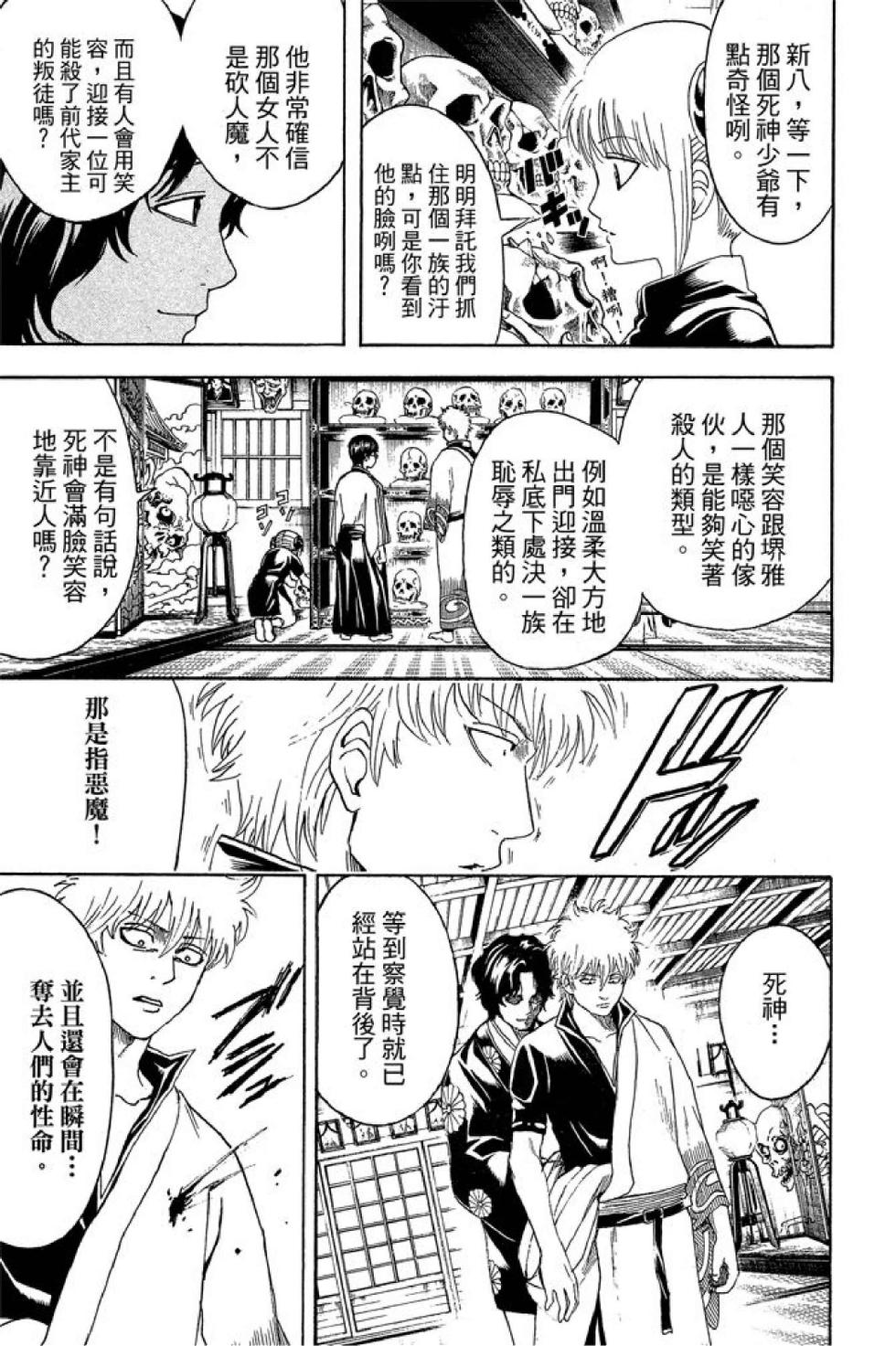 第158页