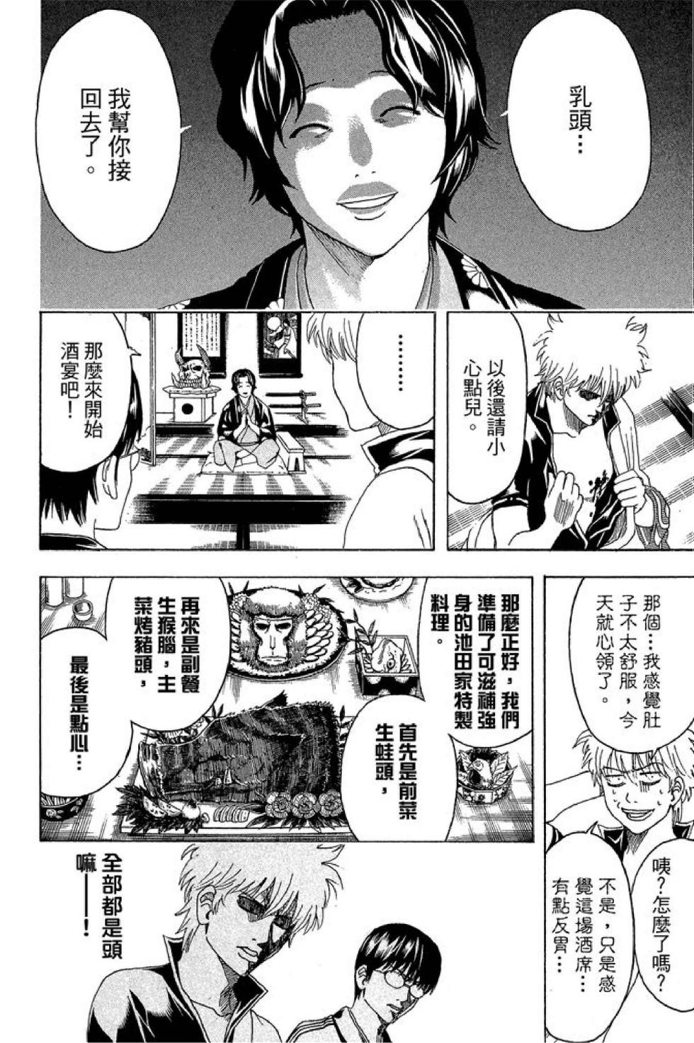 第159页