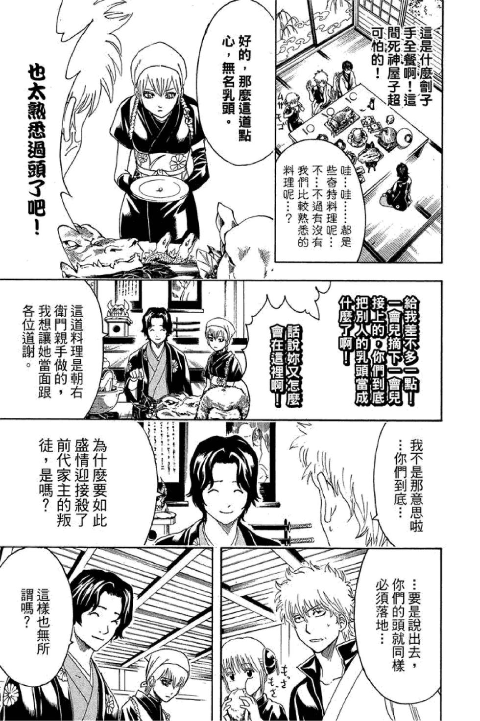 第160页