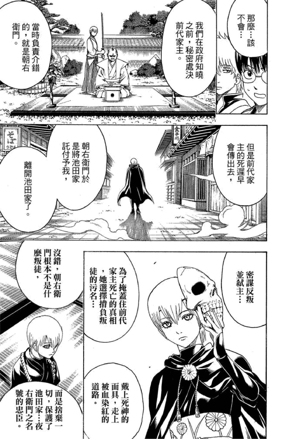 第162页