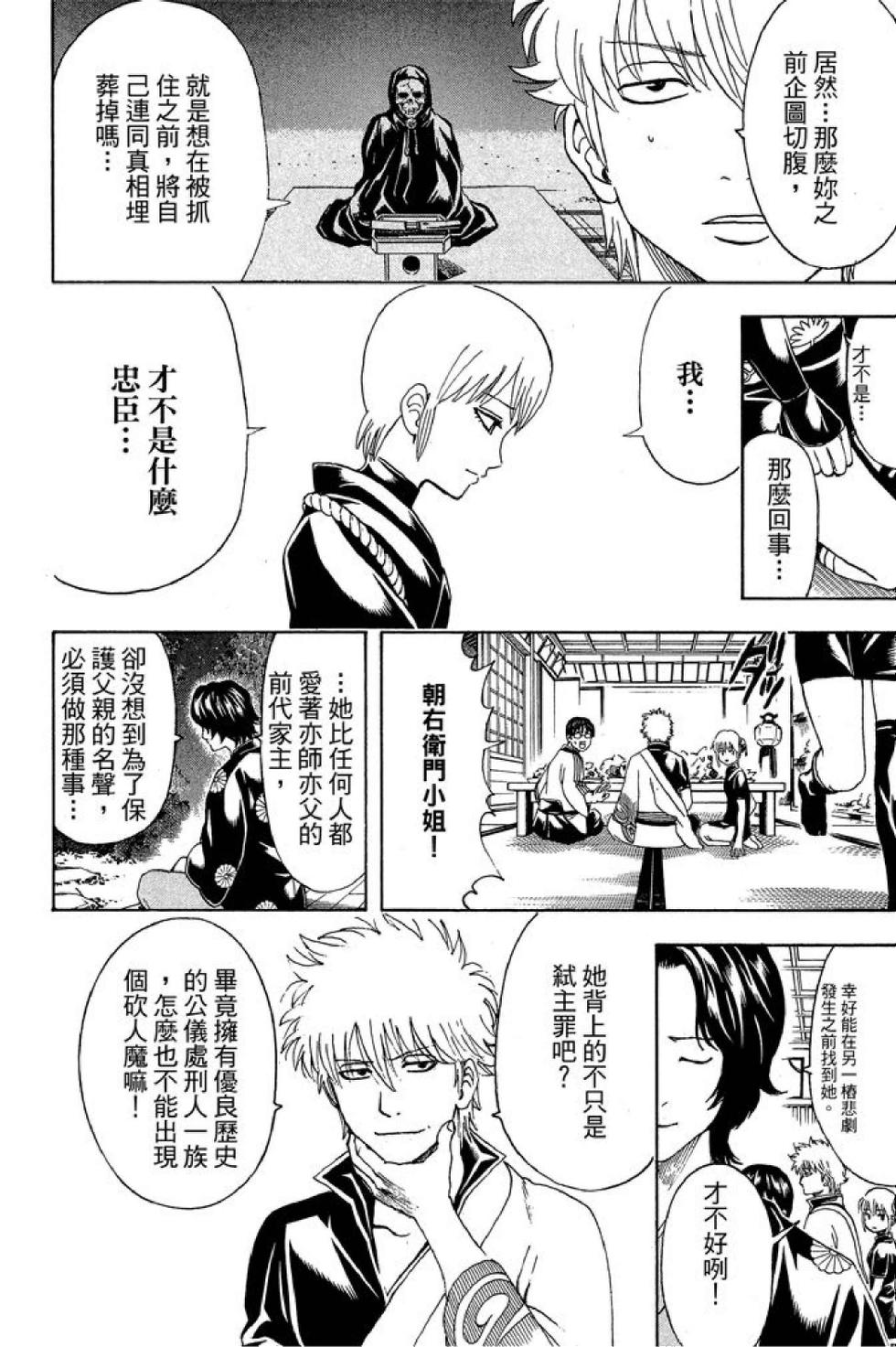 第163页