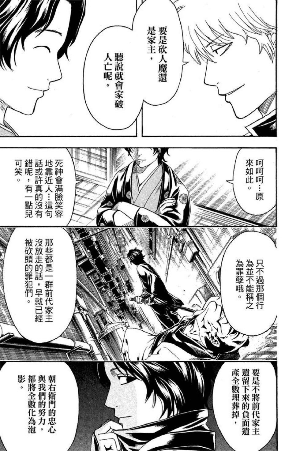 第164页