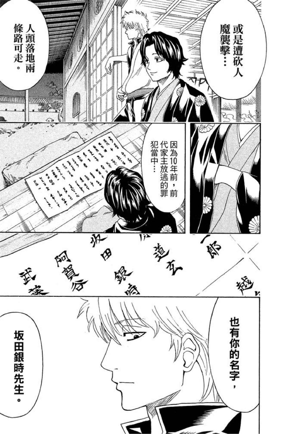 第166页