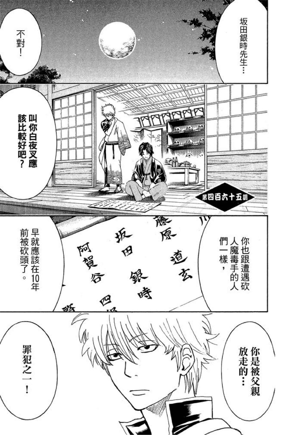 第168页