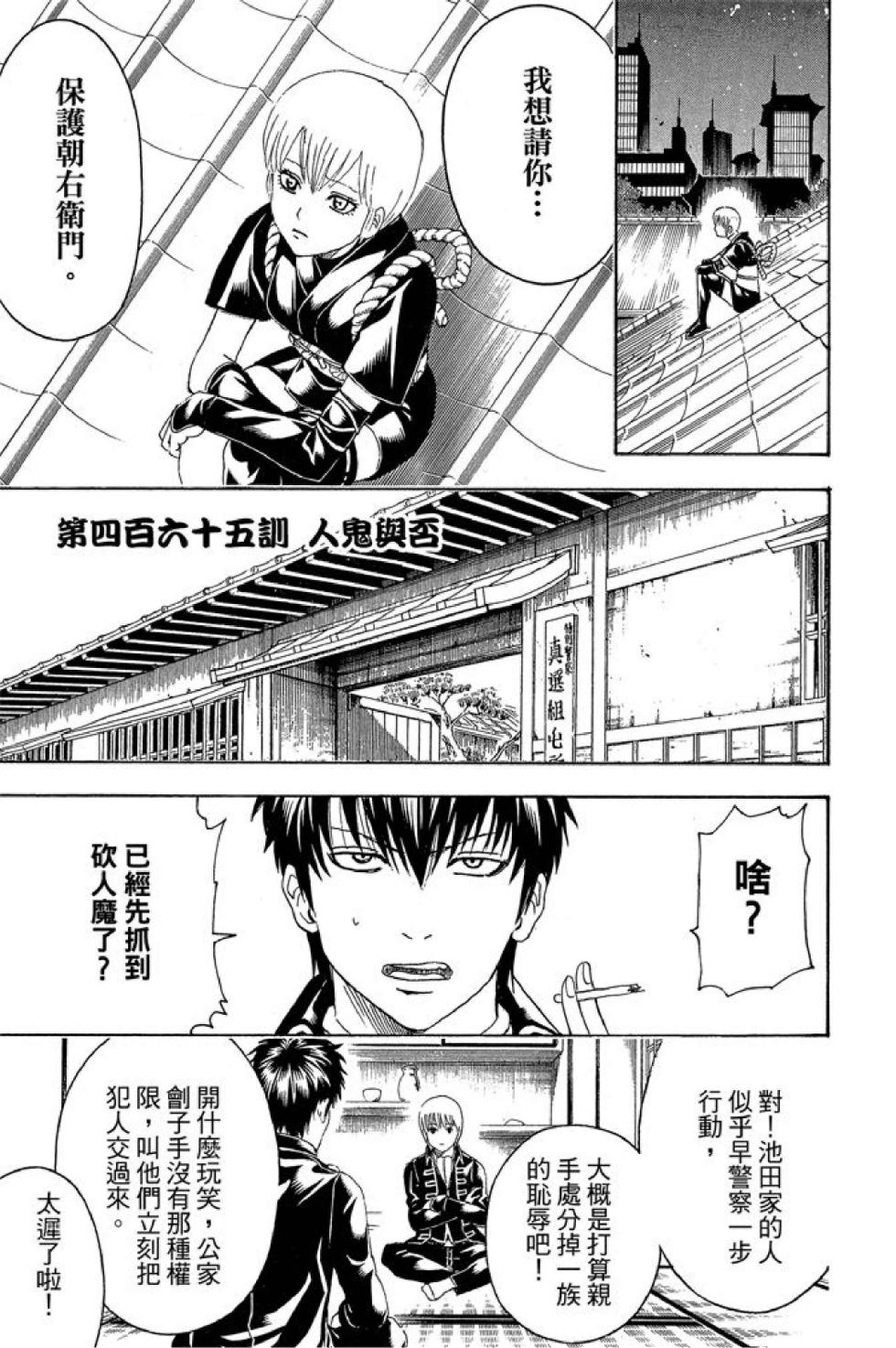 第170页