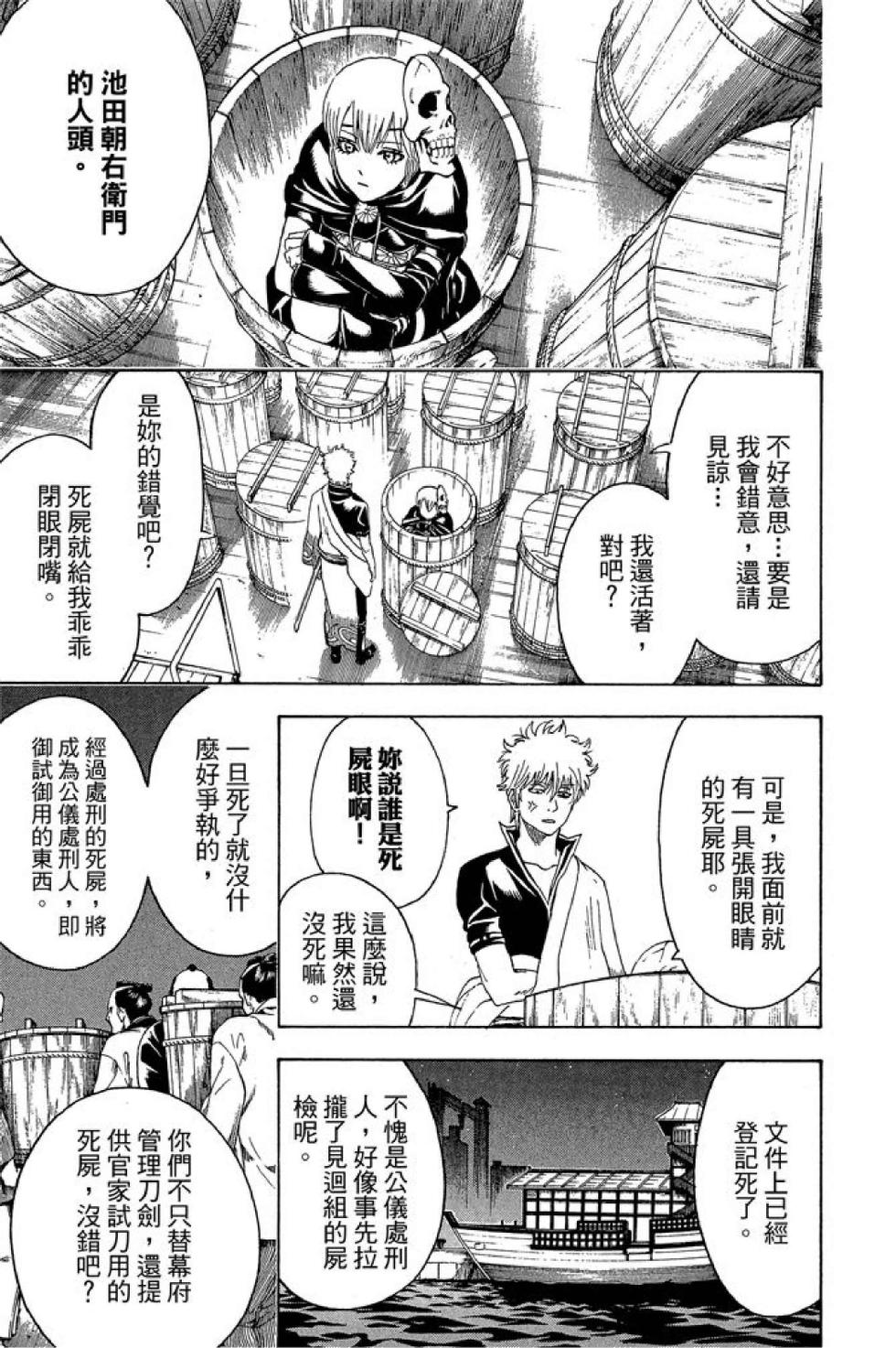 第172页